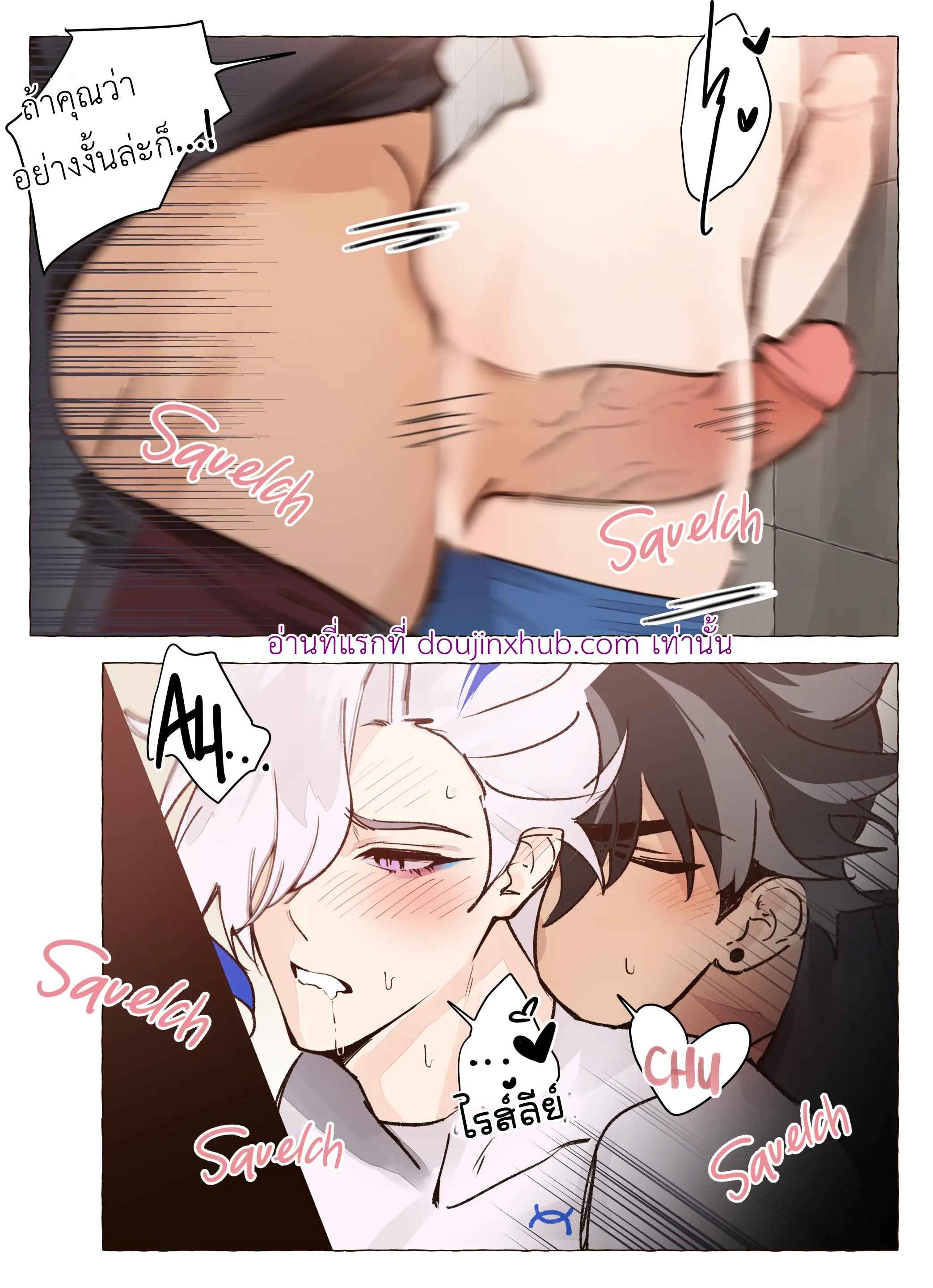 ออกกำลังกายจริงๆนะ